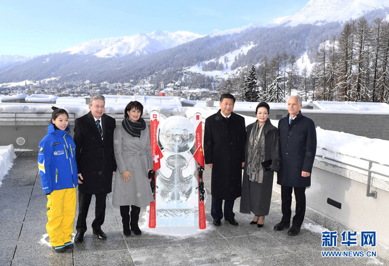 1月17日，国家主席习近平同瑞士联邦主席洛伊特哈德在达沃斯共同启动中瑞旅游年。两国元首夫妇等在熊猫冰雕像和印有中瑞两国国旗及“中瑞旅游年”字样的滑雪板旁合影留念。新华社记者 饶爱民 摄