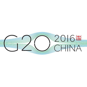 2016年二十國集團杭州峰會