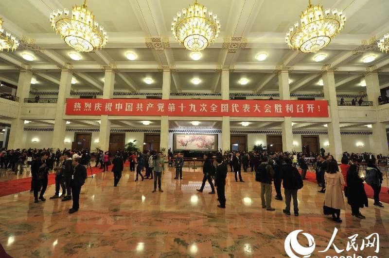 中國共產黨第十九次全國代表大會即將開幕，圖為人民大會堂一層大廳。（人民網記者 翁奇羽 攝）