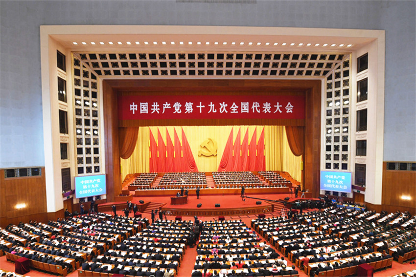 中國共產黨第十九次全國代表大會在北京隆重開幕