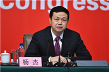 中國電信集團公司黨組書記、董事長楊杰