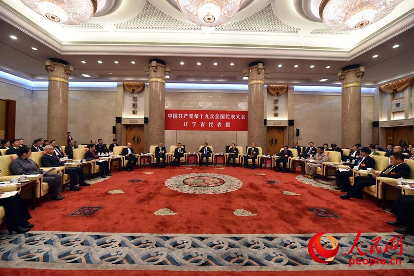 10月19日，出席中國共產黨第十九次全國代表大會的遼寧代表團在北京人民大會堂討論黨的十九大報告，並對中外媒體開放。（人民網記者 翁奇羽 攝）