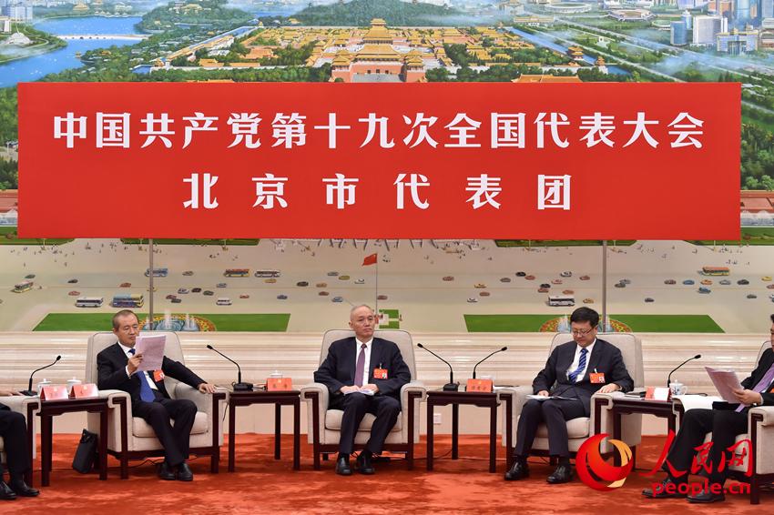 10月19日，出席中國共產黨第十九次全國代表大會的北京代表團在北京人民大會堂討論黨的十九大報告，並對中外媒體開放。（人民網記者 翁奇羽 攝）