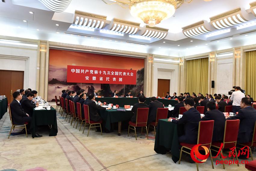 10月19日，出席中國共產黨第十九次全國代表大會的安徽代表團在北京人民大會堂討論黨的十九大報告，並對中外媒體開放。（人民網記者 翁奇羽 攝）