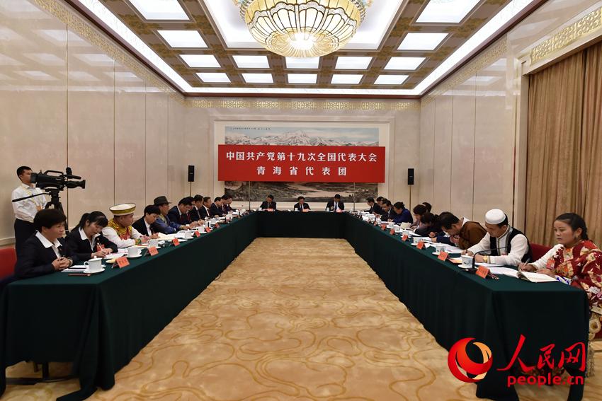 10月19日，出席中國共產黨第十九次全國代表大會的青海代表團在北京人民大會堂討論黨的十九大報告，並對中外媒體開放。（人民網記者 翁奇羽 攝）
