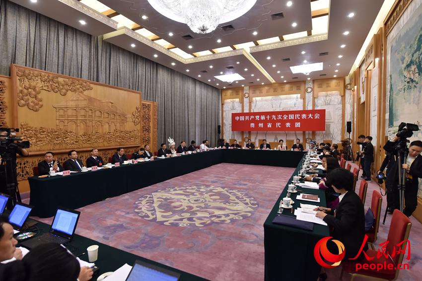 10月19日，出席中國共產黨第十九次全國代表大會的貴州代表團在北京人民大會堂討論黨的十九大報告，並對中外媒體開放。（人民網記者 翁奇羽 攝）