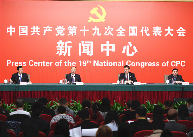 10月21日“党的统一战线工作和 党的对外交往”记者招待会