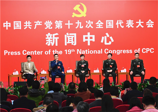 十九大新聞中心舉辦“中國特色強軍之路邁出堅定步伐”集體採訪