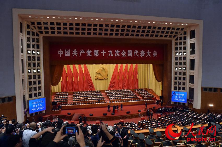 中国共产党第十九次全国代表大会闭幕会现场（人民网记者 翁奇羽摄）