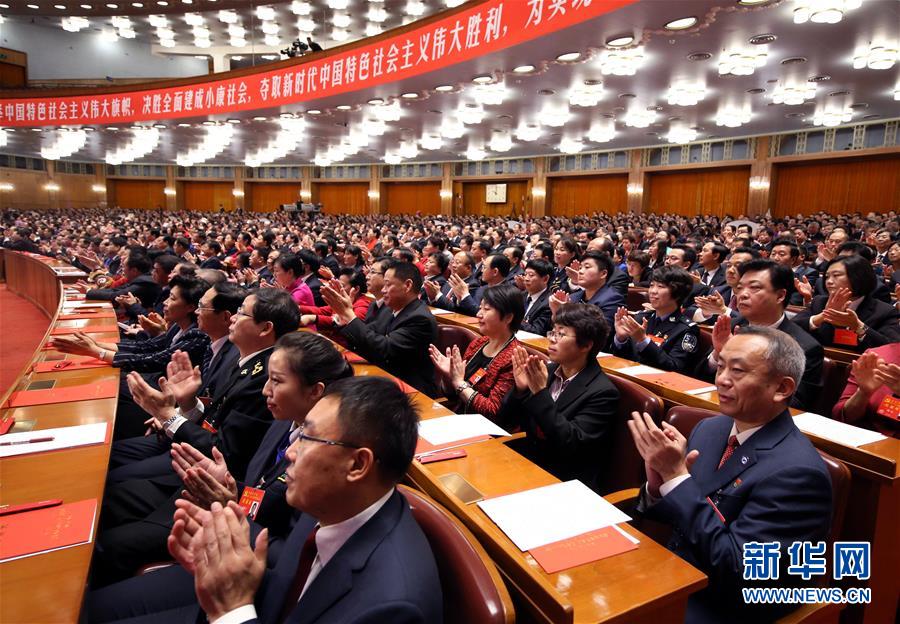 10月24日，中國共產黨第十九次全國代表大會閉幕會在北京人民大會堂舉行。這是大會會場。 新華社記者 馬佔成 攝