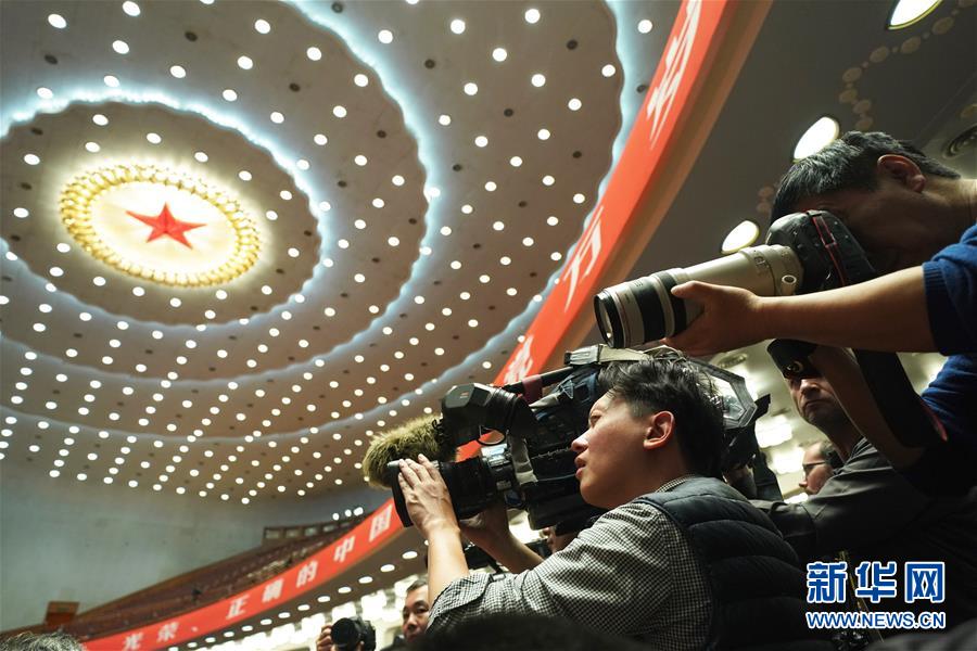 10月24日，中國共產黨第十九次全國代表大會閉幕會在北京人民大會堂舉行。這是記者在採訪拍攝。 新華社記者 陳建力 攝