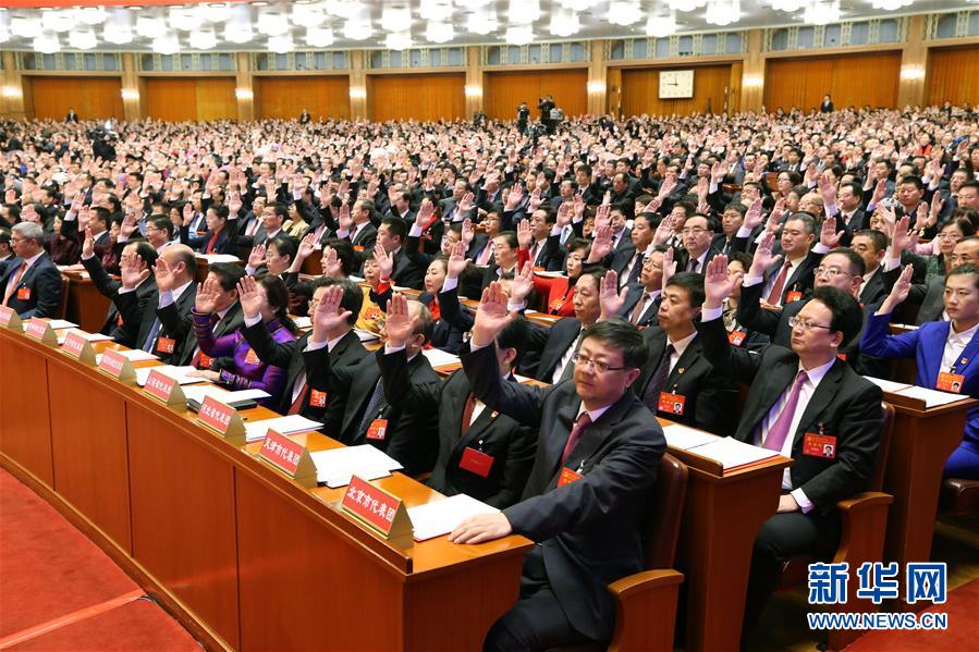 10月24日，中國共產黨第十九次全國代表大會閉幕會在北京人民大會堂舉行。這是代表舉手表決。 新華社記者 姚大偉 攝