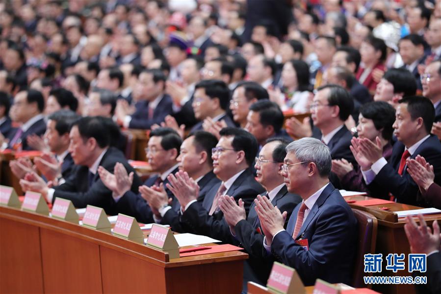 10月24日，中國共產黨第十九次全國代表大會閉幕會在北京人民大會堂舉行。這是大會會場。 新華社記者 劉衛兵 攝