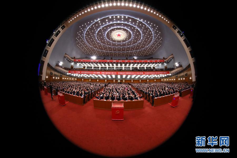 10月24日，中國共產黨第十九次全國代表大會閉幕會在北京人民大會堂舉行。這是代表舉手表決。 新華社記者 蘭紅光 攝