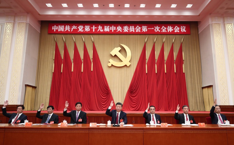 10月25日，中國共產黨第十九屆中央委員會第一次全體會議在北京人民大會堂舉行。習近平、李克強、栗戰書、汪洋、王滬寧、趙樂際、韓正等出席會議。新華社記者 鞠鵬 攝