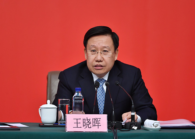 中央政策研究室常務副主任、中央宣傳部副部長王曉暉