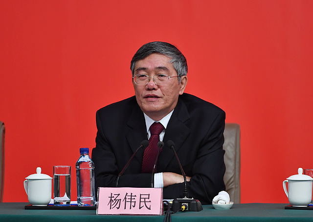 中央財經領導小組辦公室副主任楊偉民