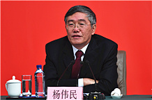 中央財經領導小組辦公室副主任楊偉民