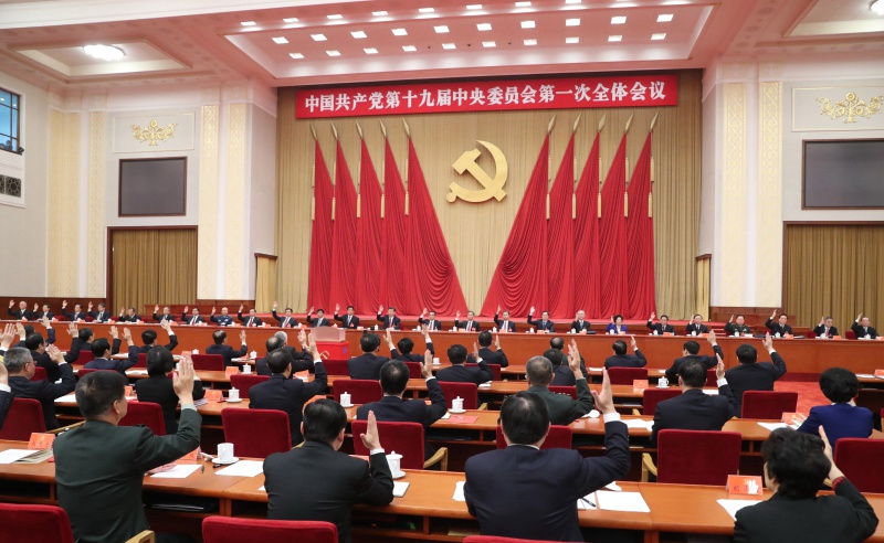 10月25日，中國共產黨第十九屆中央委員會第一次全體會議在北京人民大會堂舉行。新華社記者 劉衛兵 攝