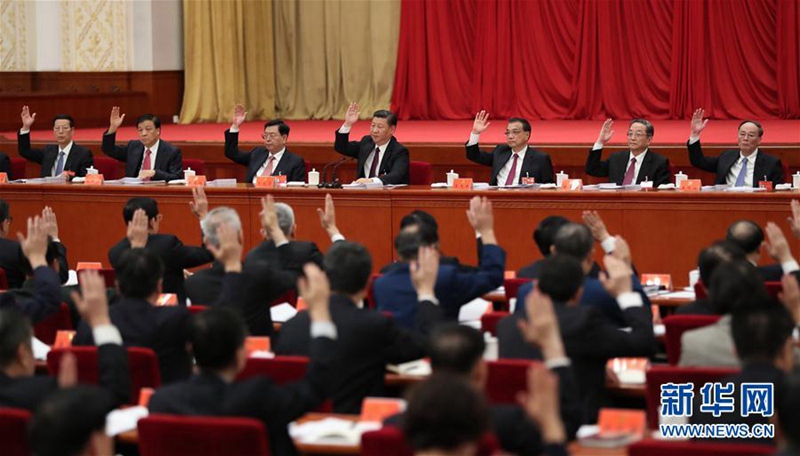 中國共產黨第十八屆中央委員會第七次全體會議，於2017年10月11日至14日在北京舉行。這是習近平、李克強、張德江、俞正聲、劉雲山、王岐山、張高麗等在主席台上。新華社記者 馬佔成 攝