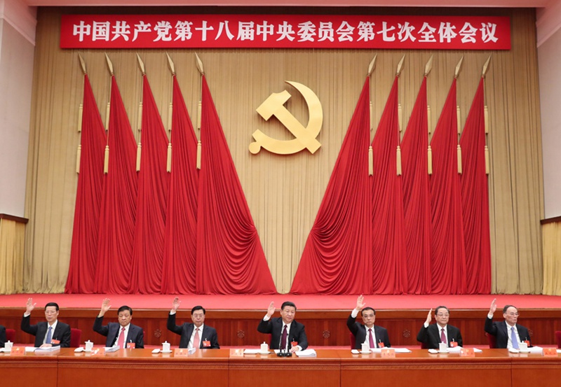 中國共產黨第十八屆中央委員會第七次全體會議，於2017年10月11日至14日在北京舉行。這是習近平、李克強、張德江、俞正聲、劉雲山、王岐山、張高麗等在主席台上。新華社記者 馬佔成 攝