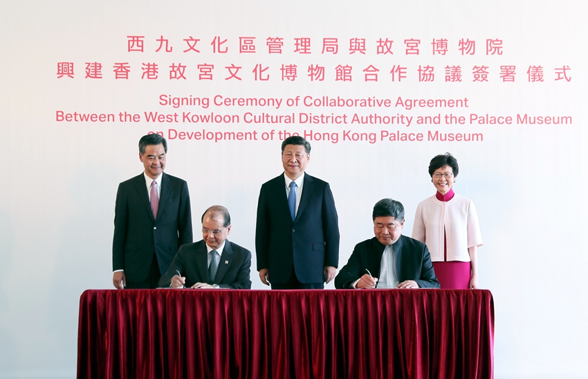 6月29日下午，國家主席習近平在香港西九文化區出席《興建香港故宮文化博物館合作協議》簽署儀式。 新華社記者 蘭紅光 攝