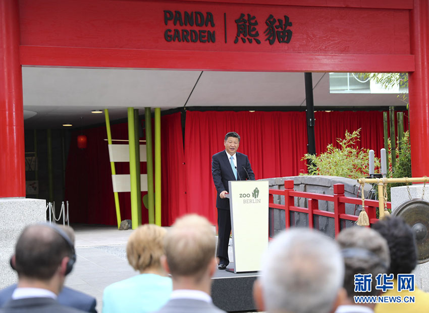 7月5日，國家主席習近平同德國總理默克爾共同出席柏林動物園大熊貓館開館儀式。這是習近平在開館儀式上致辭。 新華社記者 謝環馳 攝