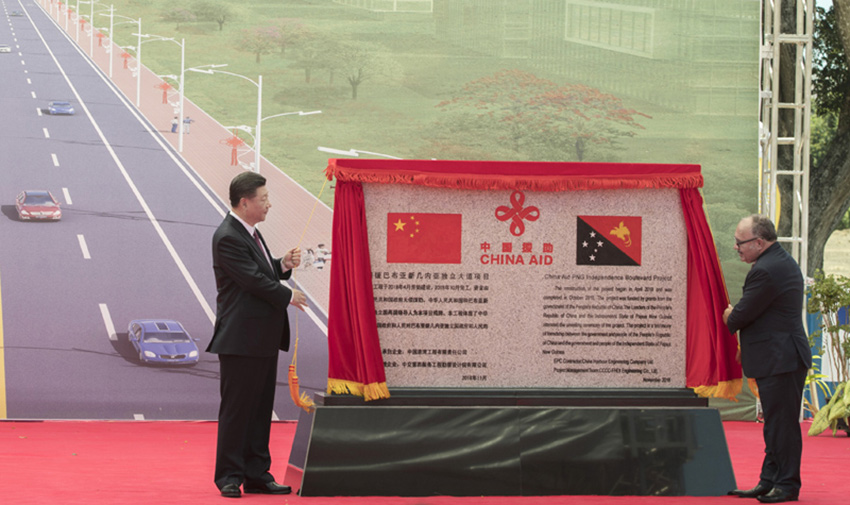 11月16日，國家主席習近平在莫爾茲比港和巴布亞新幾內亞總理奧尼爾共同出席中國援建的獨立大道移交啟用儀式。新華社記者 費茂華 攝