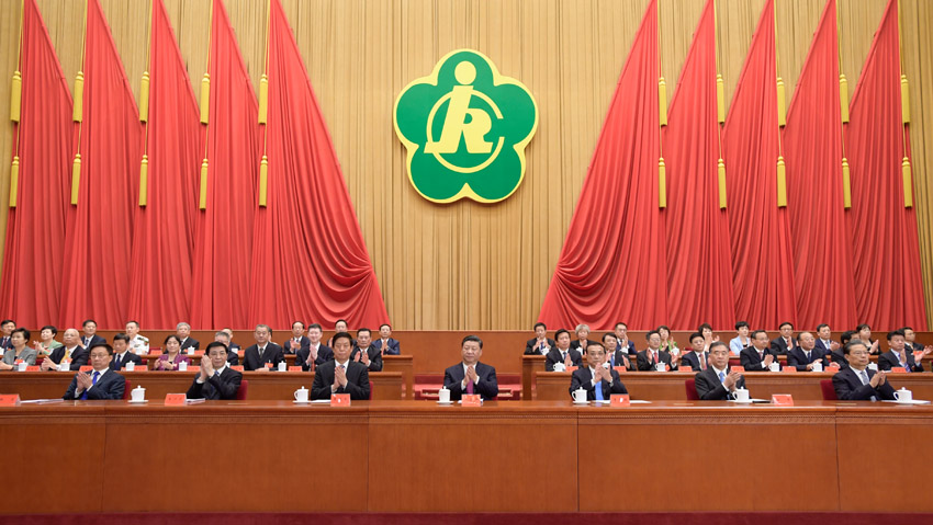 2018年9月14日，中國殘疾人聯合會第七次全國代表大會在北京人民大會堂開幕。習近平、李克強、栗戰書、汪洋、王滬寧、趙樂際、韓正等在主席台就座，祝賀大會召開。新華社記者 李學仁 攝