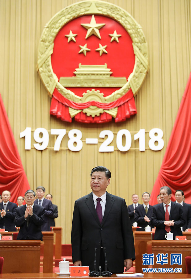 12月18日，慶祝改革開放40周年大會在北京人民大會堂隆重舉行。中共中央總書記、國家主席、中央軍委主席習近平在大會上發表重要講話。這是習近平在主席台向全場致意。 新華社記者 鞠鵬 攝