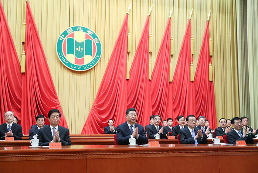 3月19日，中国法学会第八次全国会员代表大会在北京人民大会堂开幕。习近平、李克强、栗战书、王沪宁等党和国家领导人到会祝贺。 新华社记者 鞠鹏 摄