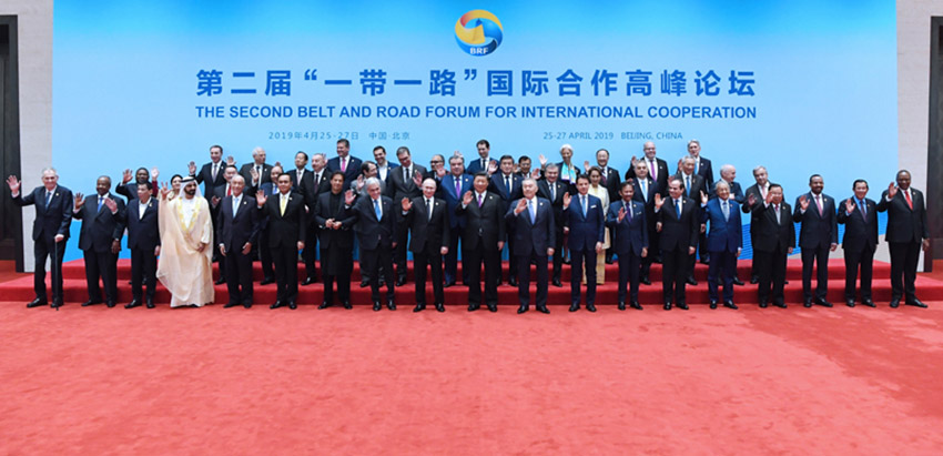 4月27日，第二屆“一帶一路”國際合作高峰論壇在北京雁棲湖國際會議中心舉行圓桌峰會，國家主席習近平主持會議並致開幕辭。這是當天中午，習近平同與會領導人和國際組織負責人集體合影。 新華社記者 饒愛民 攝