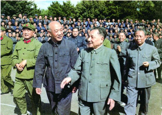 鄧小平在吉林視察