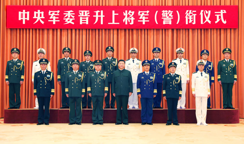 2019年7月31日，中央軍委晉升上將軍銜警銜儀式在北京八一大樓隆重舉行。中央軍委主席習近平向晉升上將軍銜警銜的軍官警官頒發命令狀。這是習近平等領導同志同晉升上將軍銜警銜的軍官警官合影。 新華社記者 李剛 攝