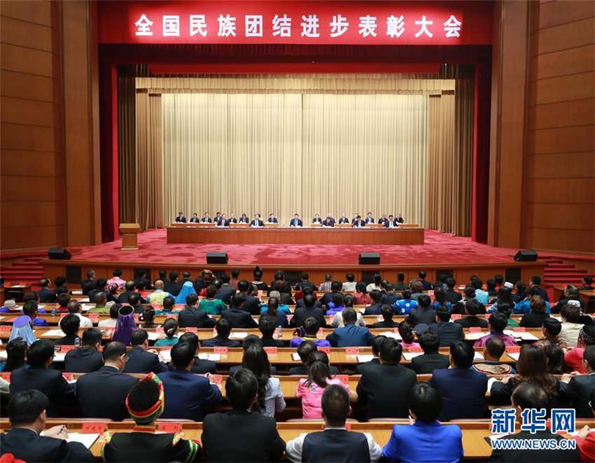 9月27日，全國民族團結進步表彰大會在北京舉行。中共中央總書記、國家主席、中央軍委主席習近平出席大會並發表重要講話。 新華社記者 丁林 攝