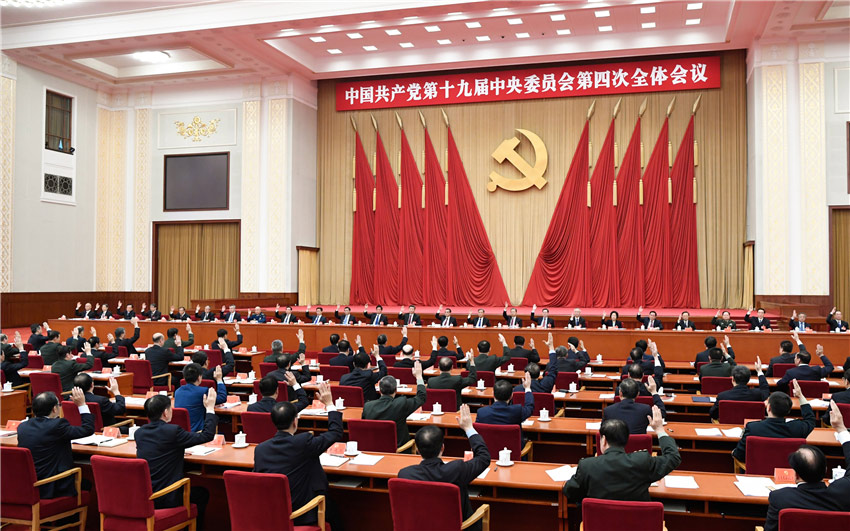 中國共產黨第十九屆中央委員會第四次全體會議，於2019年10月28日至31日在北京舉行。中央政治局主持會議。 新華社記者 申宏 攝
