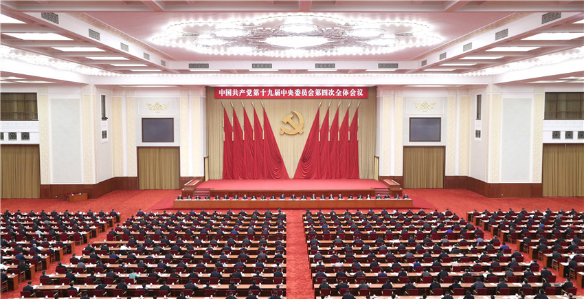 中國共產黨第十九屆中央委員會第四次全體會議，於2019年10月28日至31日在北京舉行。 新華社記者 王曄 攝