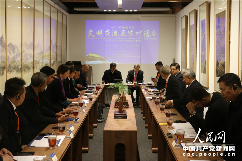 “文明互鑒與共同發展”分會現場。（中國共產黨新聞網 任佳暉攝）