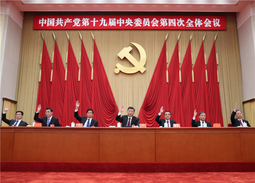 中國共產黨第十九屆中央委員會第四次全體會議，於2019年10月28日至31日在北京舉行。這是習近平、李克強、栗戰書、汪洋、王滬寧、趙樂際、韓正等在主席台上。 新華社記者 鞠鵬 攝