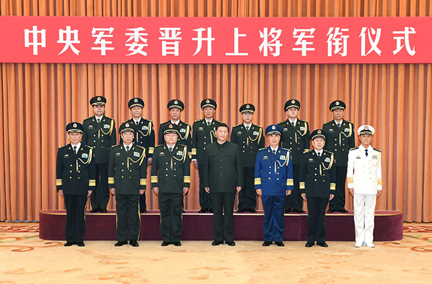 12月12日，中央軍委晉升上將軍銜儀式在北京八一大樓隆重舉行。中央軍委主席習近平向晉升上將軍銜的軍官頒發命令狀。這是習近平等領導同志同晉升上將軍銜的軍官合影。 新華社記者 李剛 攝