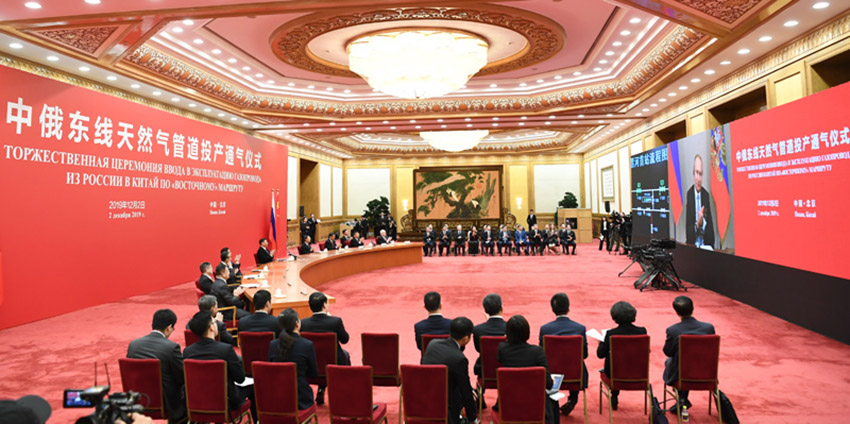 12月2日，國家主席習近平在北京同俄羅斯總統普京視頻連線，共同見証中俄東線天然氣管道投產通氣儀式。 新華社記者 謝環馳 攝