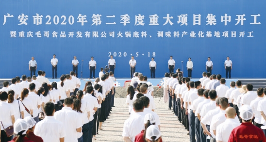 2020年广安市一季度_广安爱众:2020年前三季度净利润约1.67亿元,同比下降19.88%