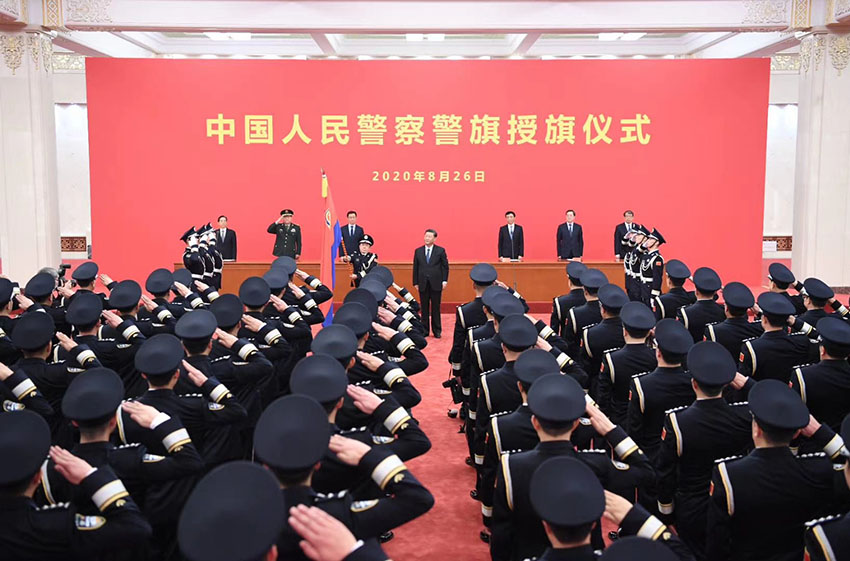 8月26日，中國人民警察警旗授旗儀式在人民大會堂舉行。中共中央總書記、國家主席、中央軍委主席習近平向中國人民警察隊伍授旗並致訓詞。 新華社記者 張領 攝