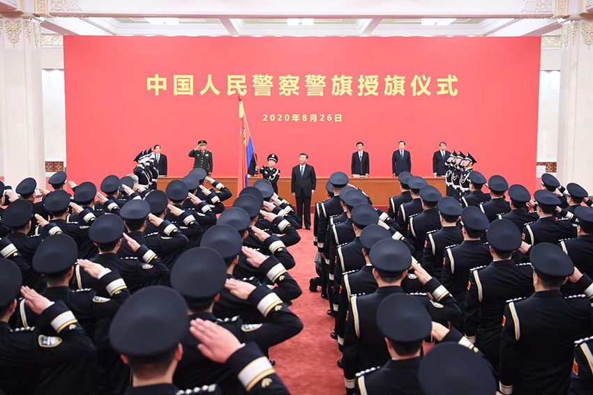 8月26日，中國人民警察警旗授旗儀式在人民大會堂舉行。中共中央總書記、國家主席、中央軍委主席習近平向中國人民警察隊伍授旗並致訓詞。 新華社記者 張領 攝