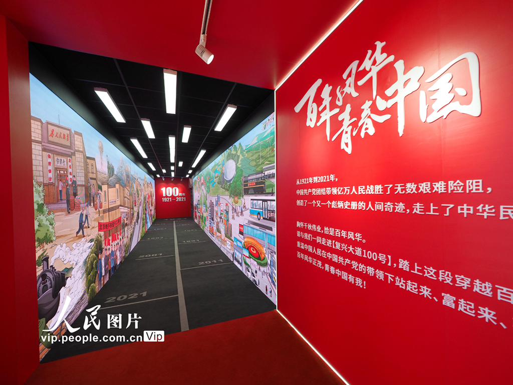 2021年6月22日，“復興大道100號”創意體驗館內的“時光長廊”場景，穿越百年的旅程從這裡開始。