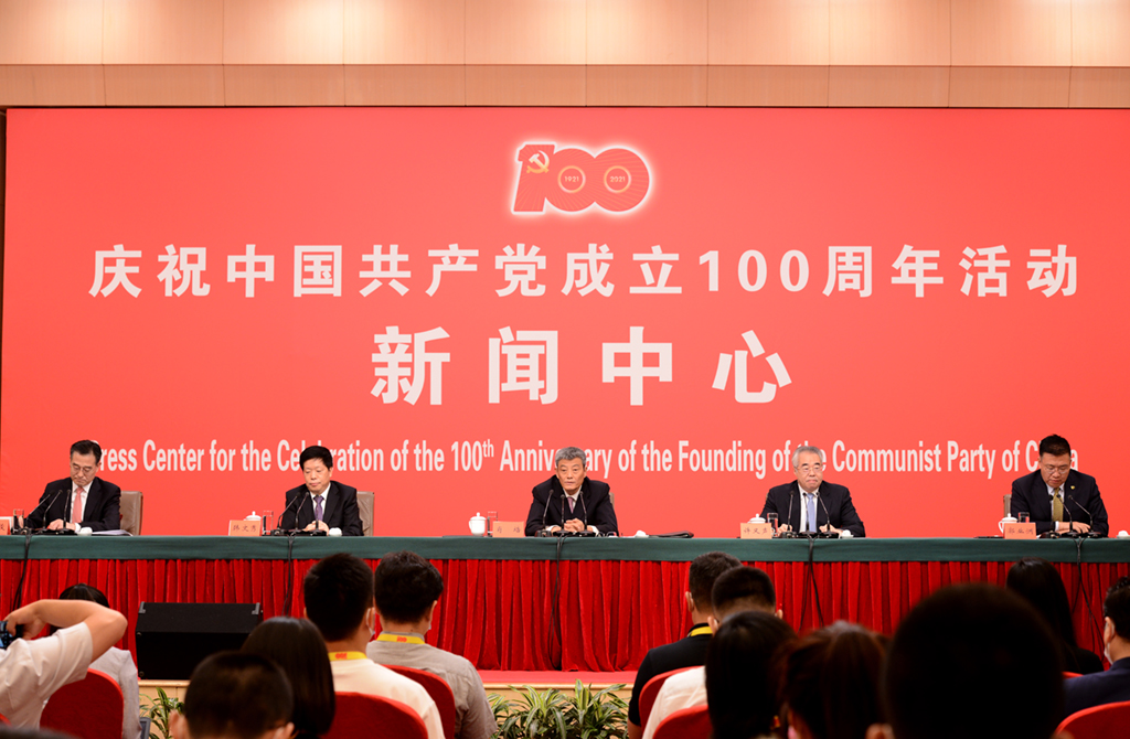 慶祝中國共產黨成立100周年活動新聞中心第二場新聞發布會。人民網 張啟川攝