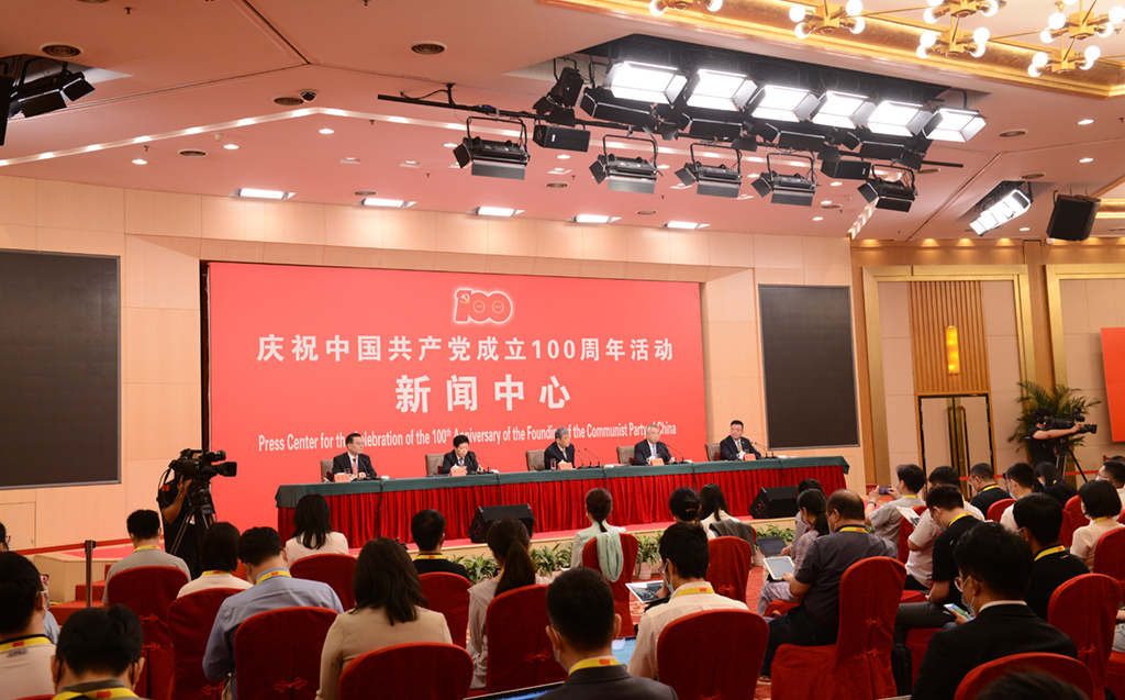 慶祝中國共產黨成立100周年活動新聞中心舉行第二場新聞發布會