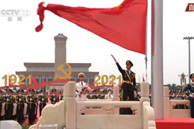 全場齊聲高唱中華人民共和國國歌 五星紅旗在天安門廣場冉冉升起