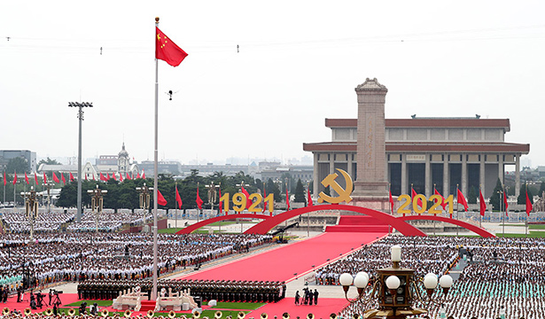 慶祝中國共產黨成立100周年大會隆重舉行