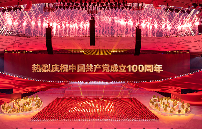 慶祝中國共產黨成立100周年文藝演出《偉大征程》舉行